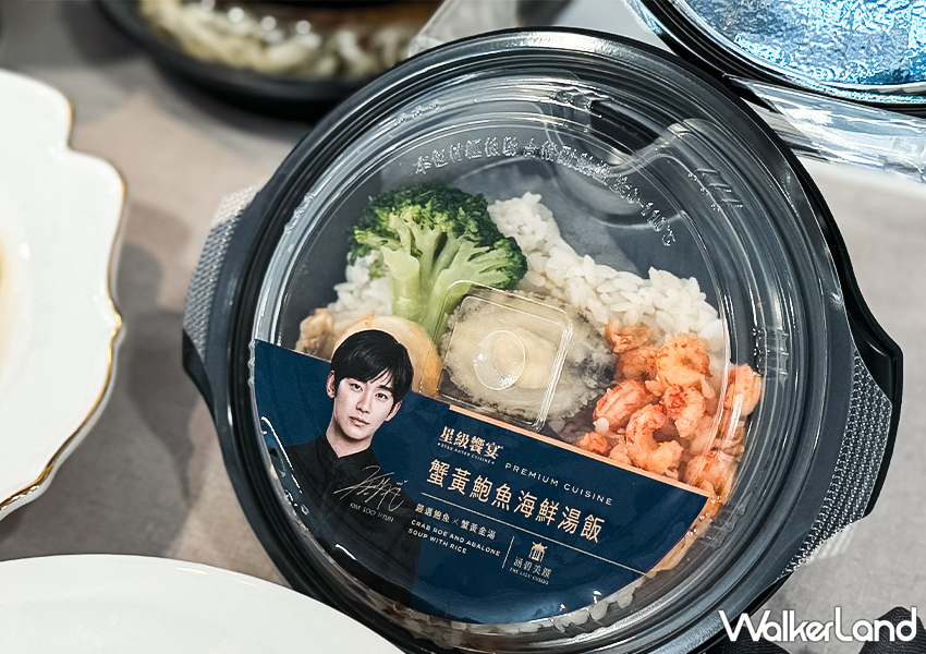 ▲「7-11 x 金秀賢」聯名餐點推薦：蟹黃鮑魚海鮮湯飯 $169 / WalkerLand窩客島 蕭芷琳 拍攝​​​​​​​