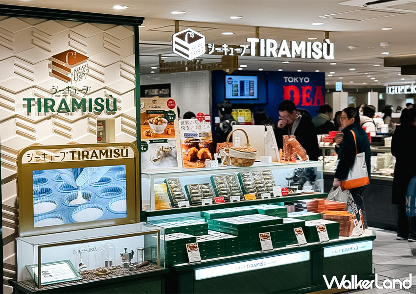 ▲東京車站必買伴手禮！提拉米蘇專賣店「C3 TIRAMISÙ」在東京車站也吃得到 / WalkerLand窩客島 蕭芷琳 拍攝