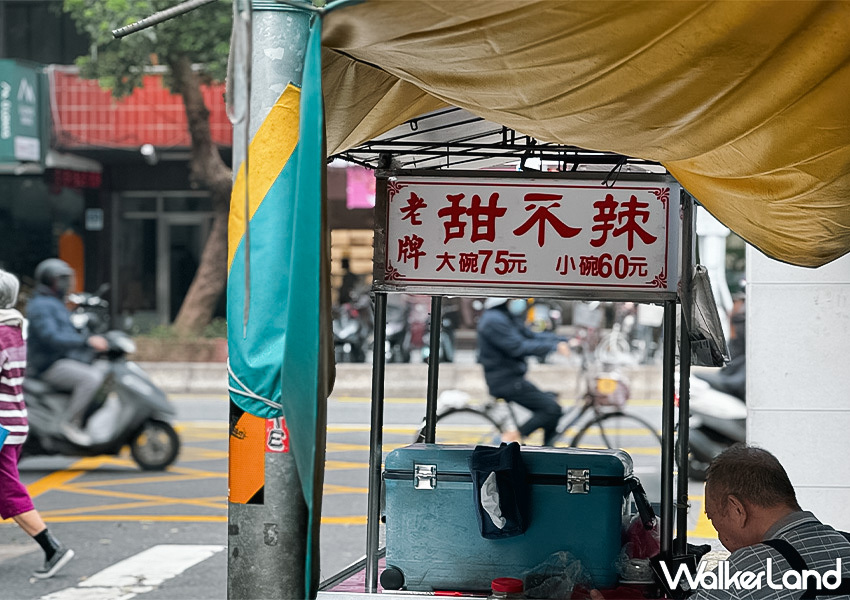 東門站IG爆紅美食!東門市場必吃 老牌甜不辣 隱身金山南路巷弄,柴魚味超香濃。 東門站IG爆紅美食!東門市場必吃 老牌甜不辣 隱身金山南路巷弄,柴魚味超香濃。