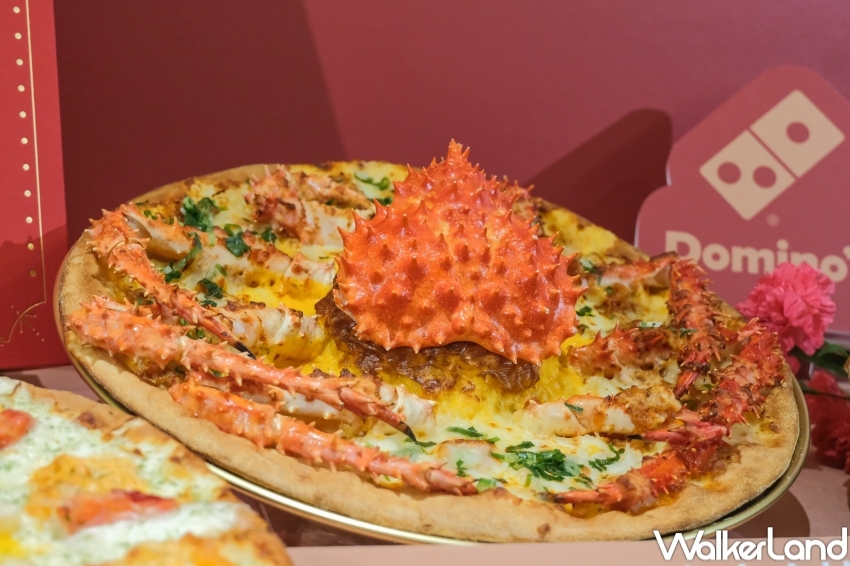 ▲母親節大餐推薦，達美樂聯名請客樓，推出母親節限定帝王蟹披薩 / WalkerLand窩客島 張人尹 拍攝