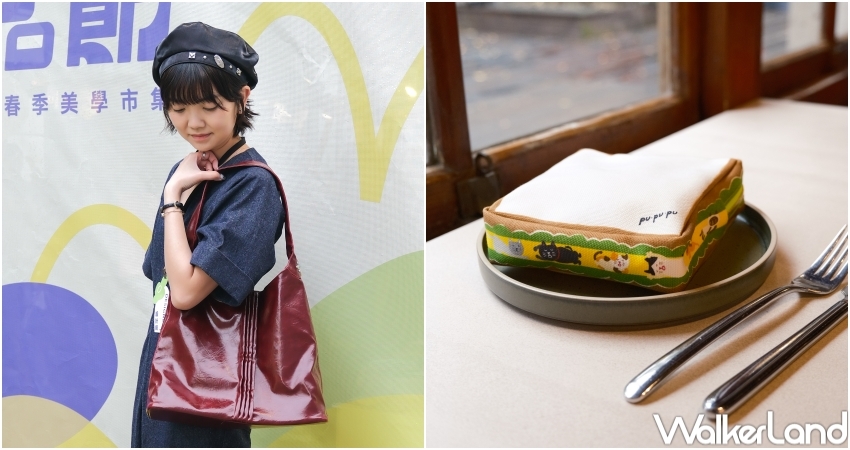 ▲信義區週末市集Pinkoi品品節，香港品牌Syzygy設計帽子與包包、與pupupu三明治造型收納包 / WalkerLand窩客島 張人尹 拍攝​​​​​​​