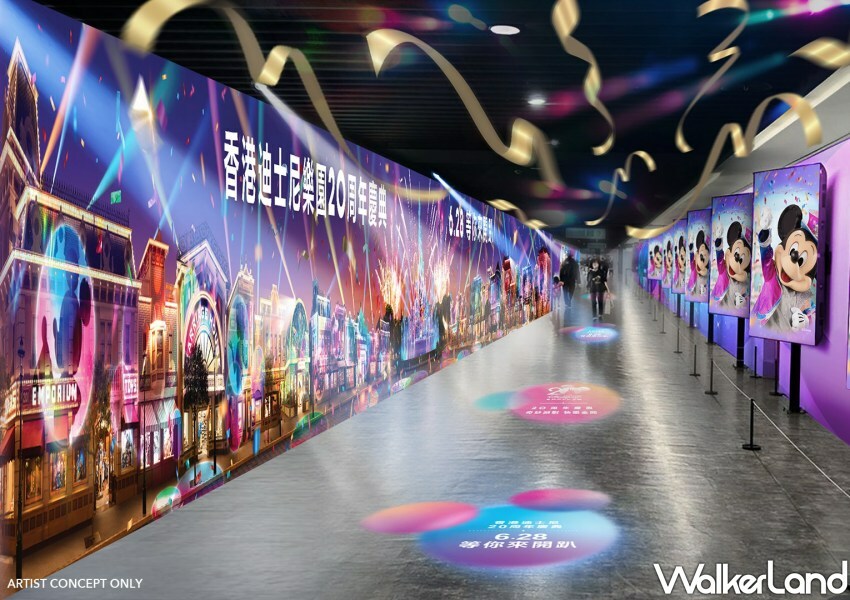 ▲香港迪士尼慶祝20週年，5月起中山站將換上夢幻新裝 / 迪士尼 提供、WalkerLand窩客島整理