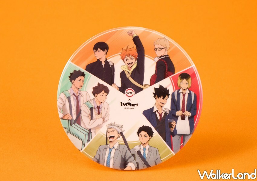 ▲壽司郎排球少年聯名壽司盤拼人品抽 /壽司郎 提供、WalkerLand窩客島整理 ▲壽司郎排球少年聯名壽司盤拼人品抽 /壽司郎 提供、WalkerLand窩客島整理