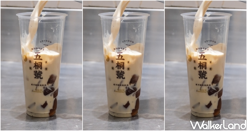 ▲五桐號五週年推出22款新品，特別推薦無咖啡因「玄米蕎麥、玄米蕎麥奶茶」 / 五桐號提供、WalkerLand窩客島整理