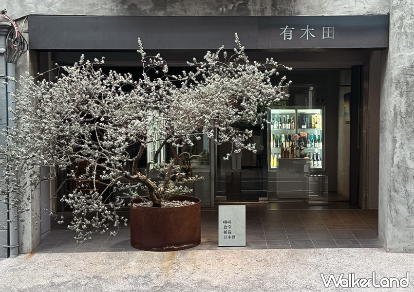 ▲高雄深夜咖啡廳「Koou Coffee」與多個品牌共構於這棟80年代老屋之中 / WalkerLand窩客島 蕭芷琳 拍攝