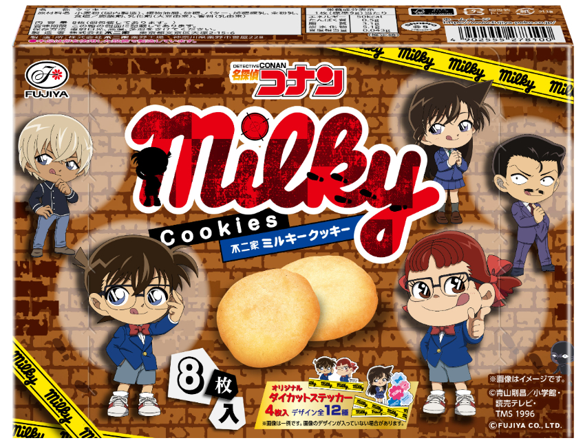 ▲外包裝和獨立小包同樣都換上聯名款插畫設計。