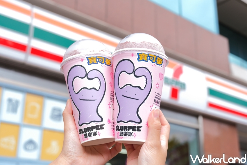 ▲7-11X寶可夢限定新品推薦，思樂冰搭配百變怪粉紫杯身 / WalkerLand窩客島 張人尹 拍攝