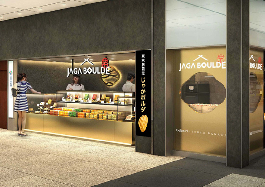 ▲東京車站必買伴手禮！Calbee+ x 東京芭娜娜「JAGA BOULDE」將於4/22正式登場 / JAGA BOULDE提供、WalkerLand窩客島整理
