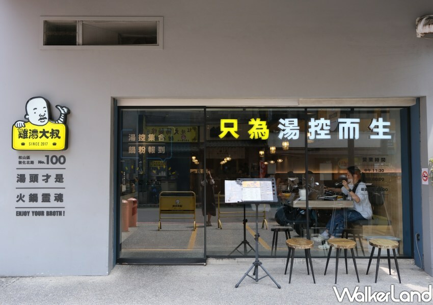 火鍋控吃雞湯大叔新菜！紅酒雞湯火鍋配牛排，萬聖節再送南瓜娃娃。