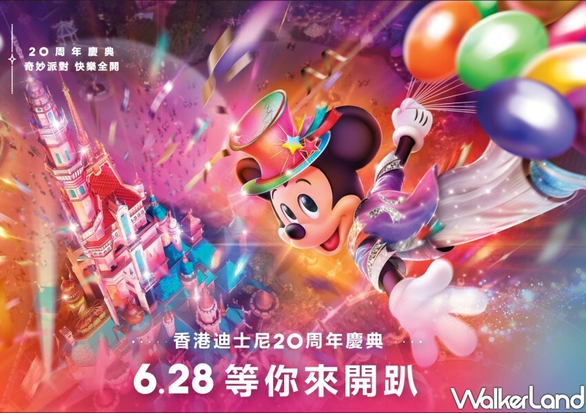 ▲5月7日限定的粉絲見面會將在捷運展演廳登場，和StellaLou、LinaBell面對面合照 / WalkerLand窩客島整理