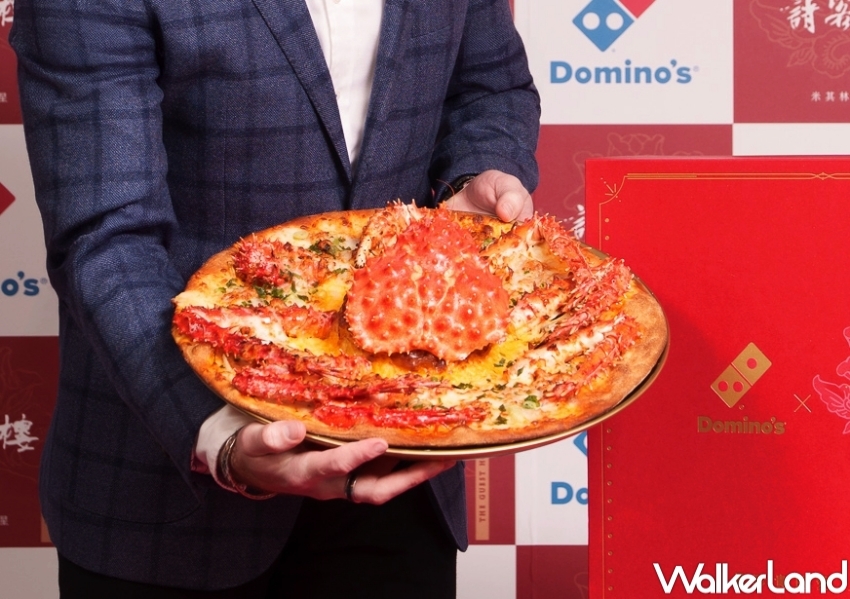 ▲母親節大餐必吃達美樂，請客樓聯名限定御品帝王蟹愛心火山披薩 / 達美樂提供、WalkerLand窩客島整理