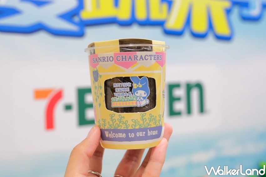 ▲香菜控必買，7-11轉轉香菜種子杯 / WalkerLand窩客島 張人尹 拍攝