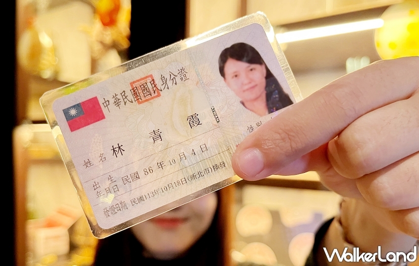 ▲專屬「中正區85折優惠」,凡設籍中正區並出示身分證明文件者,皆可享單筆消費85折 / 華山町餐酒館提供、WalkerLand窩客島整理 ▲專屬「中正區85折優惠」,凡設籍中正區並出示身分證明文件者,皆可享單筆消費85折 / 華山町餐酒館提供、WalkerLand窩客島整理