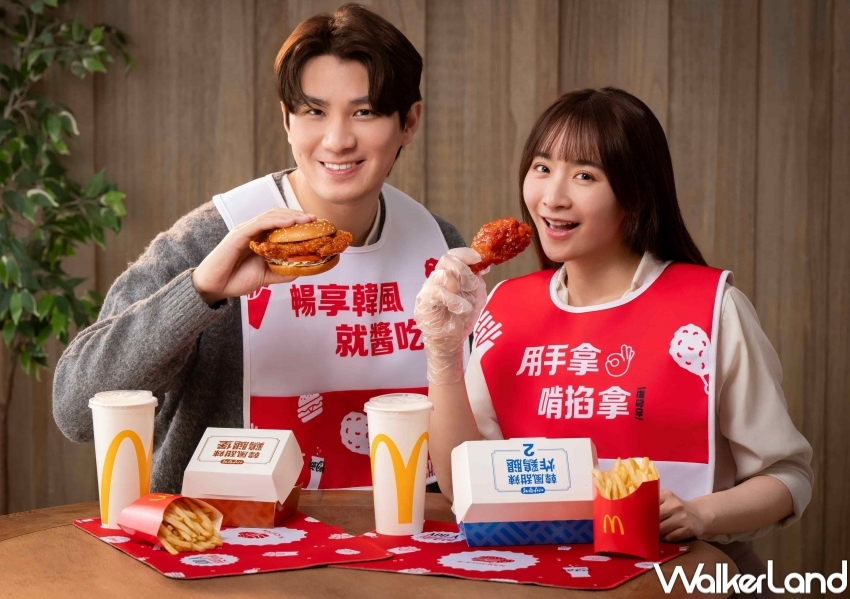 ▲買麥當勞韓風甜辣炸鷄腿、韓風甜辣鷄腿堡系列,再加碼推出抽獎活動 / 麥當勞提供、WalkerLand窩客島整理 ▲買麥當勞韓風甜辣炸鷄腿、韓風甜辣鷄腿堡系列,再加碼推出抽獎活動 / 麥當勞提供、WalkerLand窩客島整理