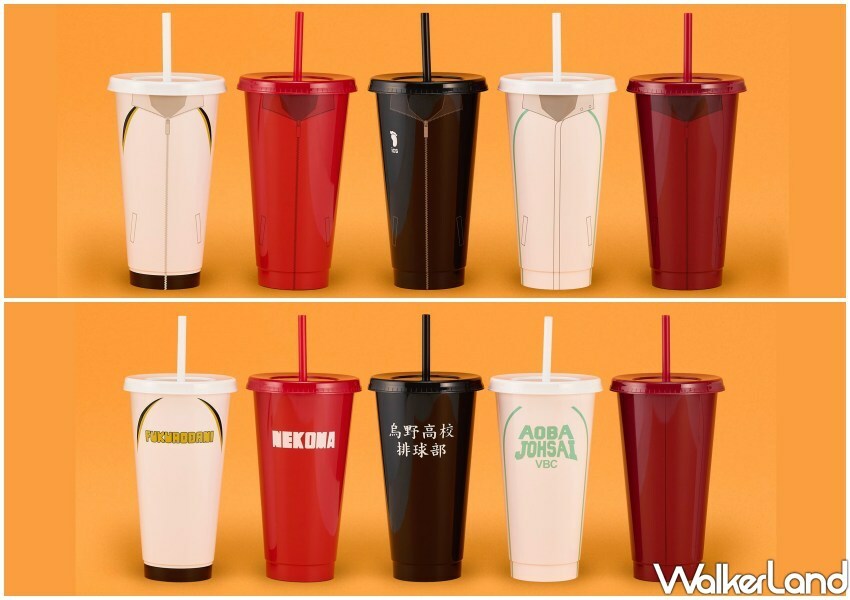 ▲壽司郎排球少年聯名飲料杯加價購 /壽司郎 提供、WalkerLand窩客島整理 ▲壽司郎排球少年聯名飲料杯加價購 /壽司郎 提供、WalkerLand窩客島整理