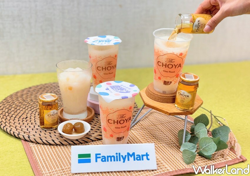 ▲升級版「The CHOYA梅子酷繽沙」，選用日本頂級紀州南高梅汁調製，搭配白葡萄、蘋果與檸檬等果汁，再加入香甜水蜜桃果粒 / CHOYA 提供、WalkerLand窩客島整理