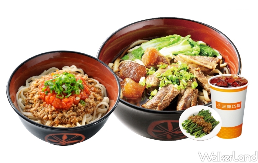 ▲母親節三商巧福買牛肉麵套餐,免費送番茄肉醬乾拌麵 / 三商巧福提供、WalkerLand窩客島整理 ▲母親節三商巧福買牛肉麵套餐,免費送番茄肉醬乾拌麵 / 三商巧福提供、WalkerLand窩客島整理