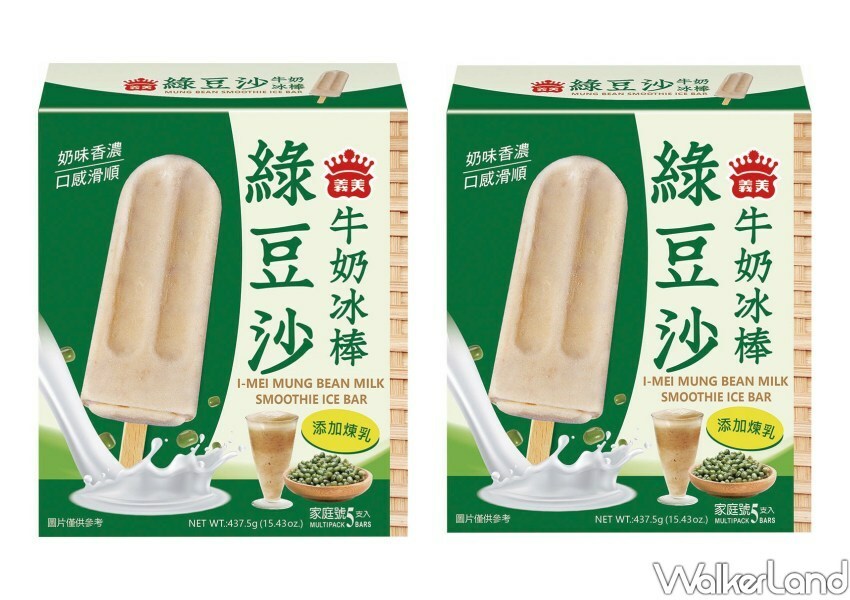▲義美冰棒系列/鮮乳雪糕系列 特價99元 / 愛買 提供、WalkerLand窩客島整理
