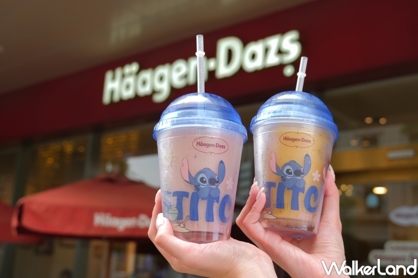 ▲哈根達斯史迪奇聯名甜點,史迪奇冰淇淋凍飲杯超萌 / WalkerLand窩客島 張人尹 拍攝