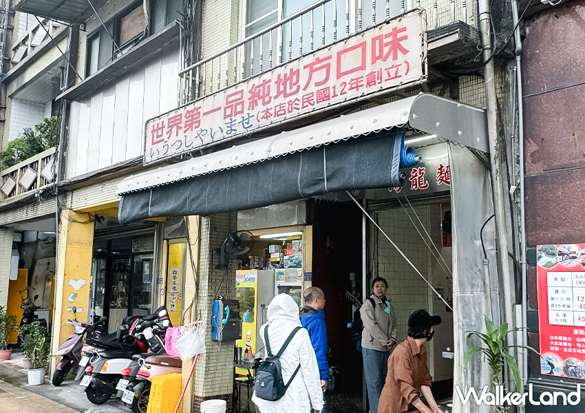 基隆必吃早餐店！烏龍麵專賣店 六號阿粉 早起才吃得到，百年老店別錯過。