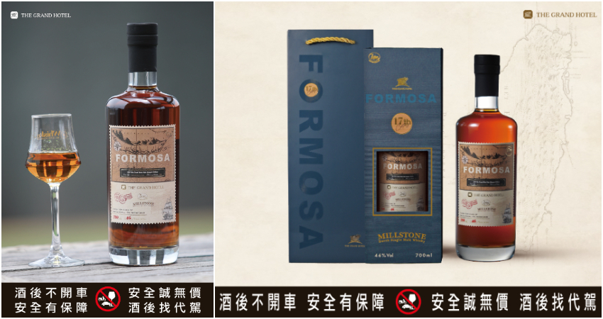 啜飲一杯400年浪漫，品味一段跨時空淬煉，FORMOSA 2025圓山國宴威士忌5/28限量發行。