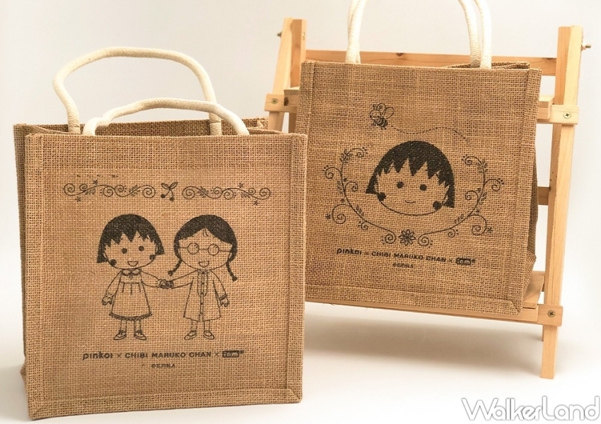 ​​​​​​​▲Pinkoi櫻桃小丸子聯名商品66款，推薦必買收納袋 / Pinkoi提供、WalkerLand窩客島整理
