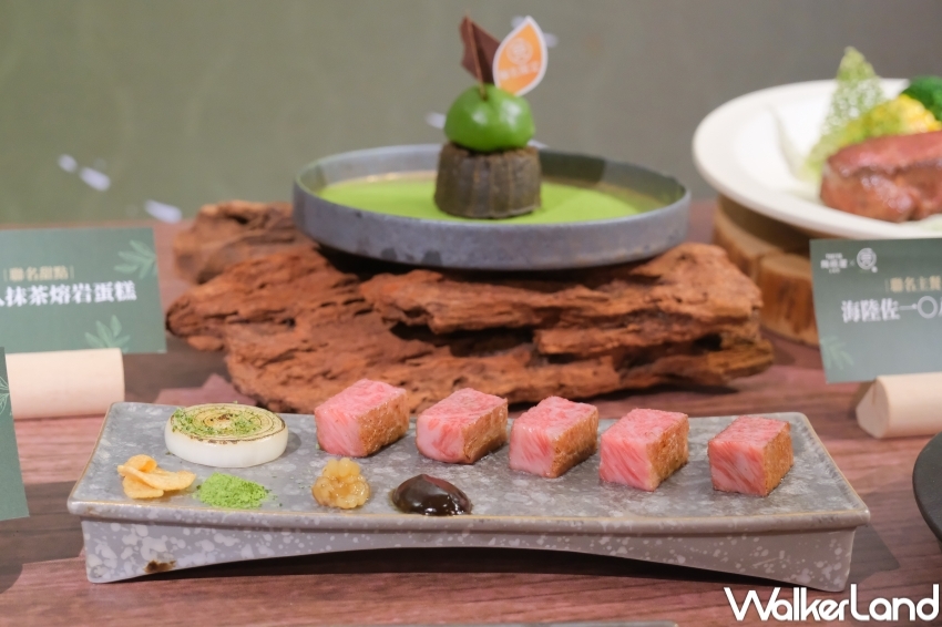 ▲王品阪前鐵板燒聯名一〇八抹茶茶廊，必吃A5黑毛和牛 / WalkerLand窩客島 張人尹 拍攝