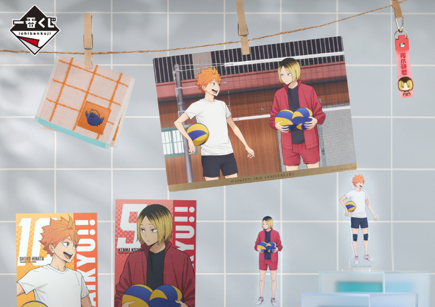 排球少年10週年一番賞 全家再販！日本限定、王冠影山日向必收。