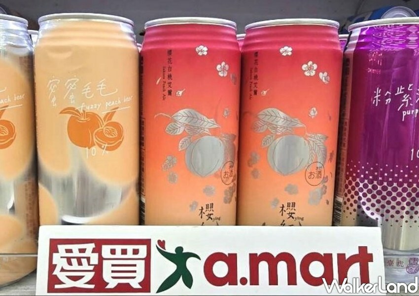 ▲愛買啤酒微醺推薦 / 愛買 提供、WalkerLand窩客島整理