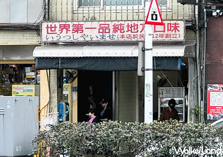 基隆必吃早餐店！烏龍麵專賣店 六號阿粉 早起才吃得到，百年老店別錯過。
