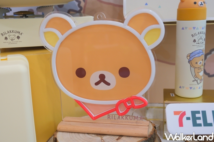 7-11拉拉熊露營趴30款周邊!7-11拉拉熊野餐露營小物 拉拉熊199元起入手。