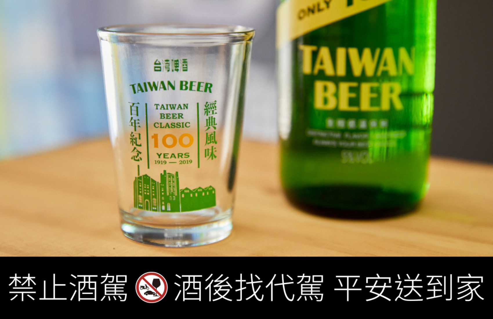 去過的都說讚,快加入18探鮮隊!韓妞來台指定款「未來啤酒」,在百年古蹟裡搶鮮喝,再送專屬鐳雕瓶 去過的都說讚,快加入18探鮮隊!韓妞來台指定款「未來啤酒」,在百年古蹟裡搶鮮喝,再送專屬鐳雕瓶