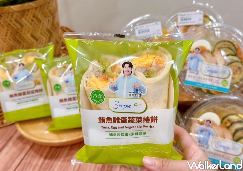 誰說吃超商不健康！7-11輕食6大新品推薦，鮪魚蔬菜捲餅 蒸玉米飲控也要吃。