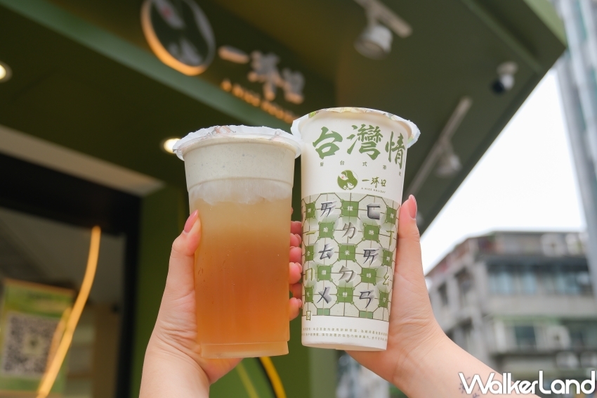 ▲一沐日九層塔奶蓋新品，高讚塔奶蓋烏龍綠6/2起開賣 / WalkerLand窩客島 張人尹 拍攝