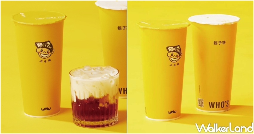 ▲鬍子茶聯名王子麵，推出茶花沐烏龍系列4款飲料新品 / 鬍子茶官方粉絲團提供、WalkerLand窩客島整理