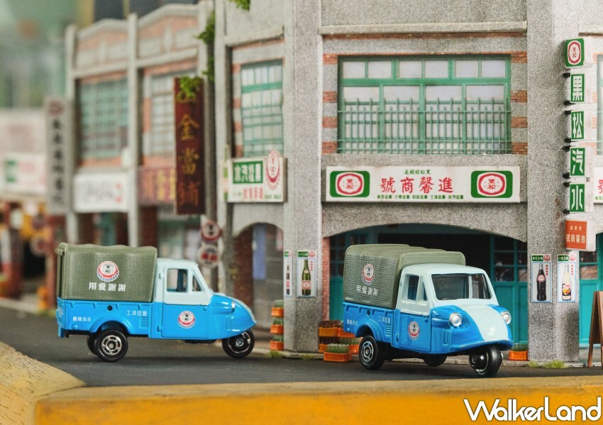 ▲小七限定的黑松加價購則是TOMICA聯名「台灣黑松經典復刻運輸車」 / 黑松 提供、WalkerLand窩客島整理