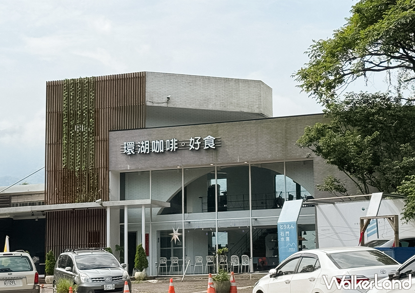 桃園景觀咖啡廳！環湖咖啡好食 270度沉浸式體驗，假日一定要訂位。