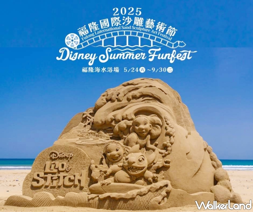 2025福隆沙雕藝術季 × 迪士尼角色夢幻回歸！玩具總動員主雕高達8米。