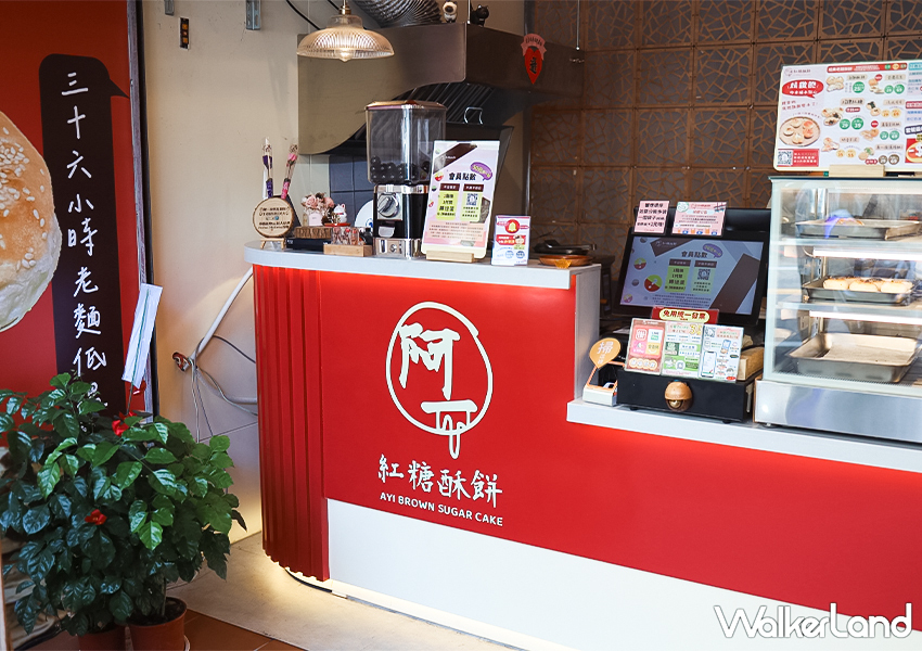 宜蘭紅糖餅推薦！宜蘭小吃 阿一紅糖酥餅 酥脆口感超驚喜，菜單7種口味任選。