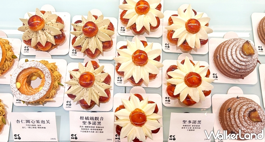 高雄人氣甜點echo必吃大公開！聖多諾黑 流心巧克力 檸檬塔，太驚艷。