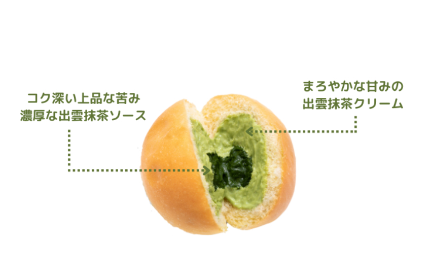 日本全家便利商店限定！世界上最美味巧克力布朗尼冰棒、出雲抹茶甜點和巧克力香蕉強勢登場。