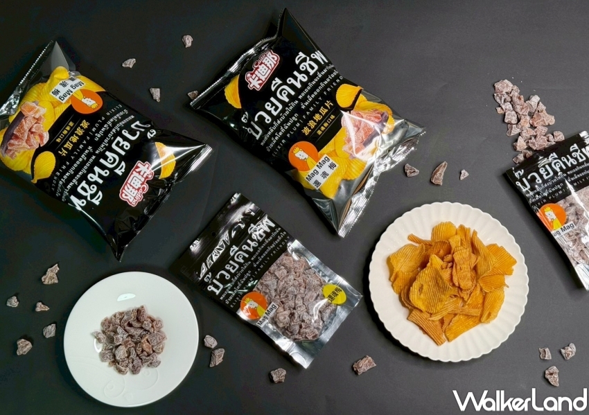 ​​​​​​​▲新品「波浪地瓜片－還魂梅口味」，Mag Mag還魂梅風味搭配波浪造型地瓜片 / 還魂梅提供、WalkerLand窩客島整理