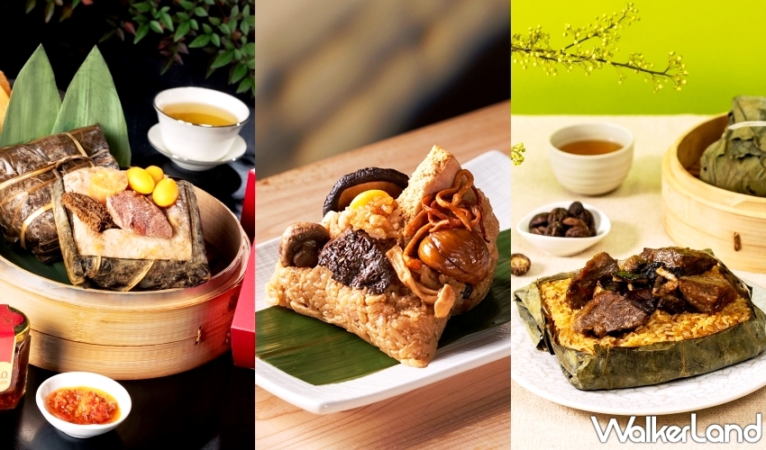 2025端午粽推薦!文華東方 國賓 圓山 三大星級粽禮風味與價格全攻略。