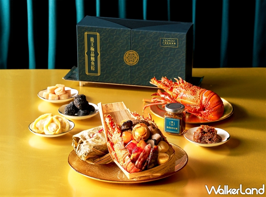 粽子必吃 鮑魚粽、米其林粽、和牛粽！六福 寒舍 萬豪 端午限量粽子搶先看。