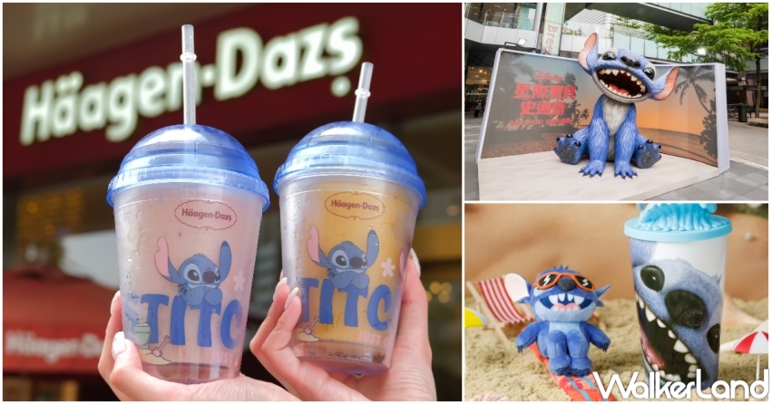▲6大史迪奇聯名,必衝巨大史迪奇打卡點、史迪奇飲料杯、史迪奇快閃店真的有夠萌 / WalkerLand窩客島整理提供