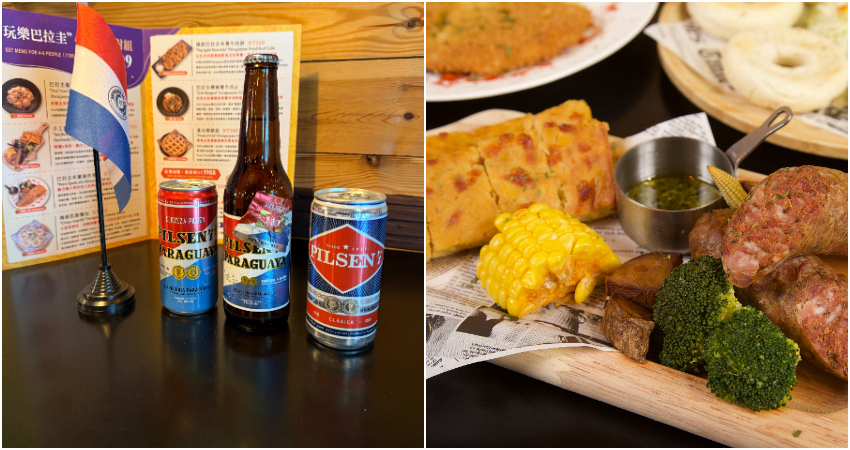 品味南美之「心」！ABV加勒比海餐酒館「玩樂巴拉圭」美食月熱情。