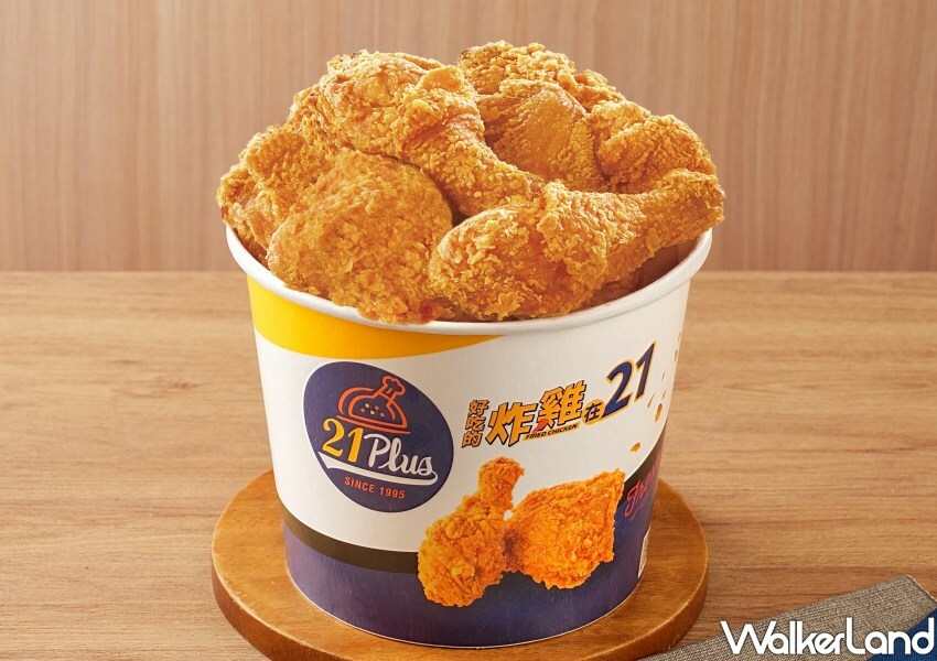 ▲21Plus也同步推出長達三個月的「週末派對餐」優惠 / 21風味館 提供、WalkerLand窩客島整理