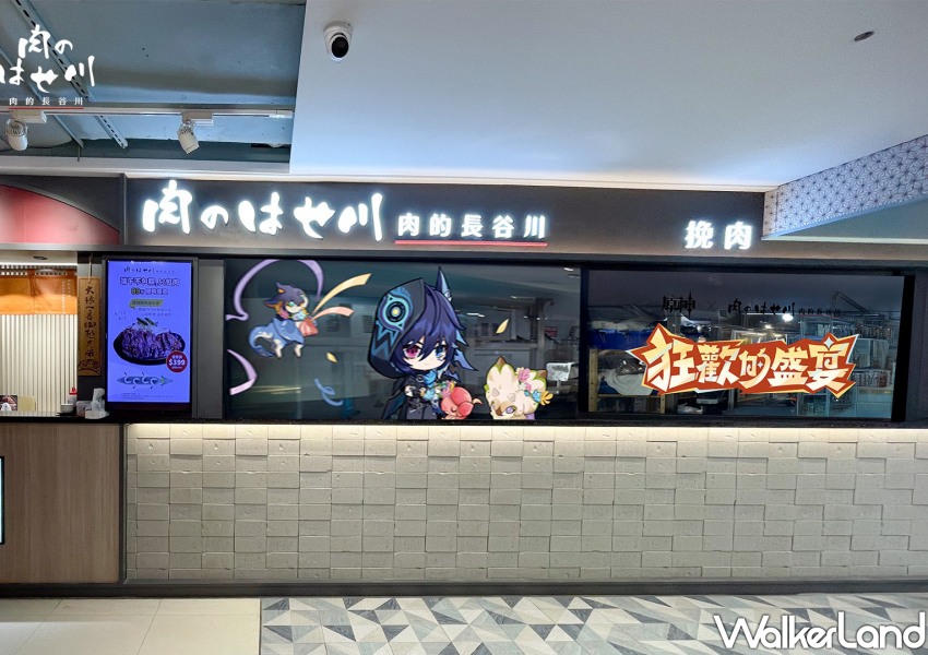 ▲主題店鋪也特別裝飾為提瓦特世界感，搭配原神主視覺與角色人形立牌 / 肉的長谷川 提供、WalkerLand窩客島整理