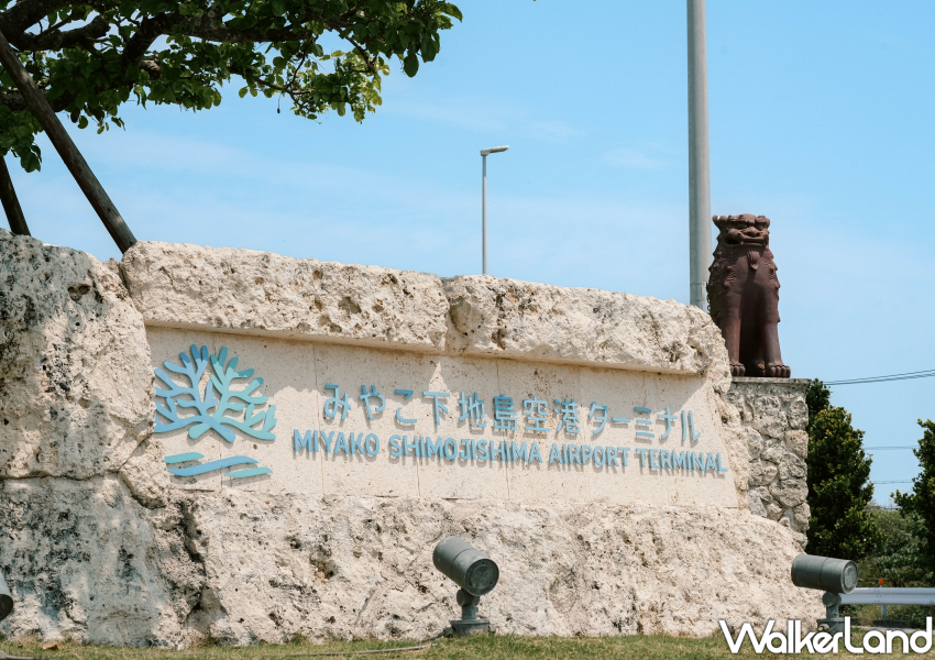 ▲直飛到下地島空港欣賞宮古藍 / 星宇航空 提供、WalkerLand窩客島整理