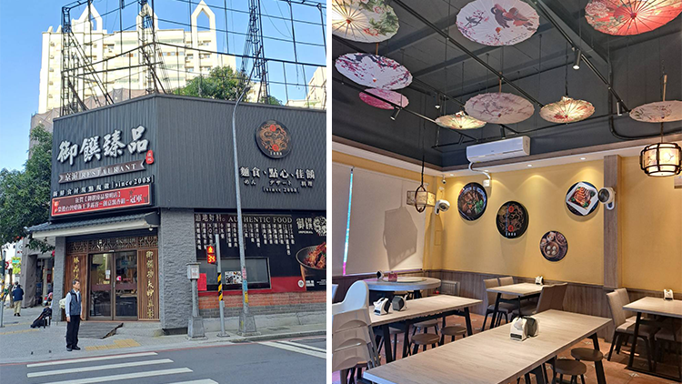 北方館子出乎意料!臺中「御饌臻品」勇奪燴飯王的創意客家味